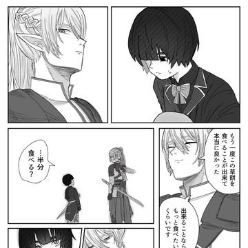 過去絵③