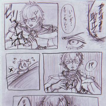 死がこわいusm