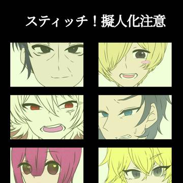 スティ擬立ち絵②