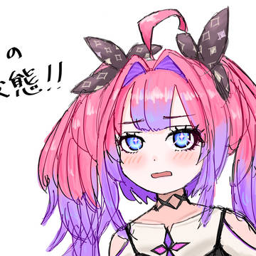 はい、ド変態です。