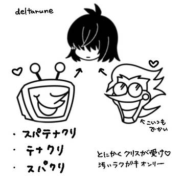 📞🍎・📺🍎・📞🍎📺