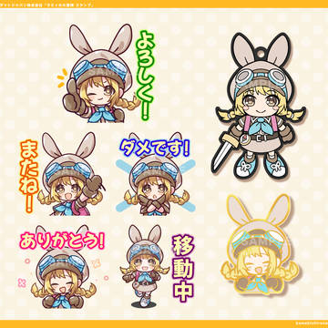 【お仕事】ラミィの大冒険 SDイラスト