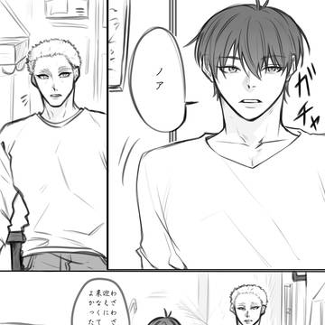 100回目のキス⑩