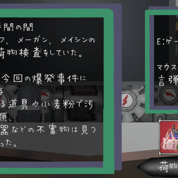 ダンガンロンパLastLegacy（仮）：プロローグの言弾