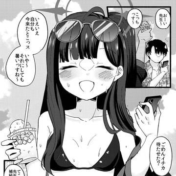イケイケ水着なイチカと待ち合わせ