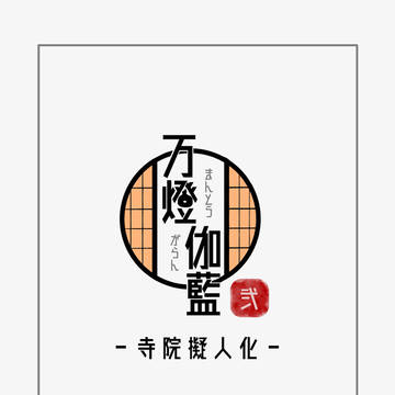 寺院擬人化『万燈伽藍』キャラシまとめ2