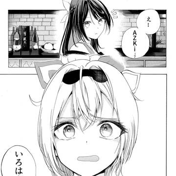 holoGTA 幼馴染との再会と脳破壊
