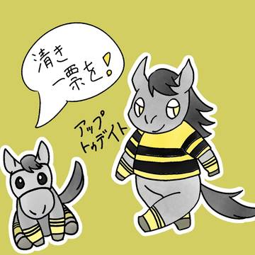 アイドルホースオーディション2025‼️