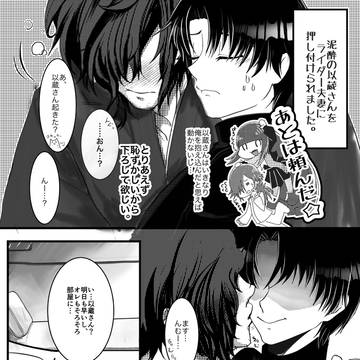 続かないヨ。