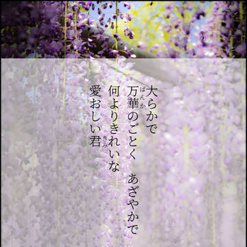 おばない