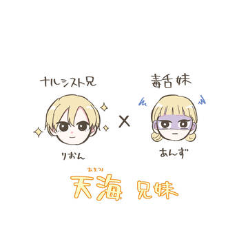 名前一覧