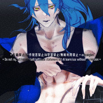 腹筋
