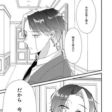 【新婚レイフィン】新刊通販について➕無配