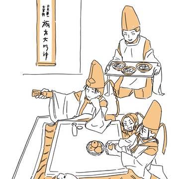逃げ若ツイログ12