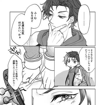 その鳥の鳴き声は