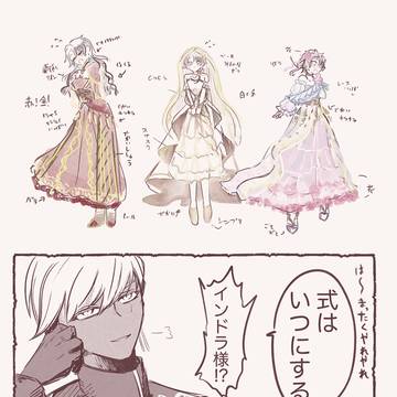 インぐだ♂まとめ