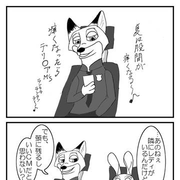 夏の風物詩（？）