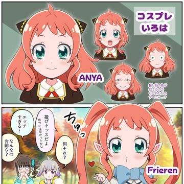 ロングいろは+まとめ