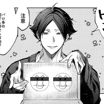 HQ夢ログ