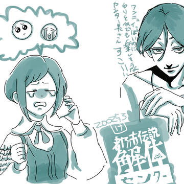 落書きlog