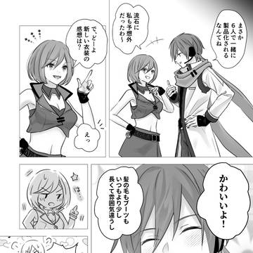 カイメイSP