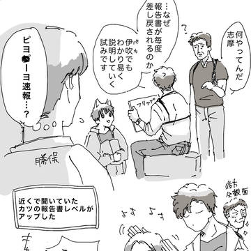 よんよんログ4