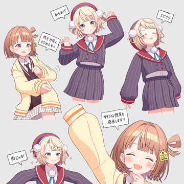 好きな惣菜発表ドラゴン
