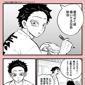 絵を描く理由