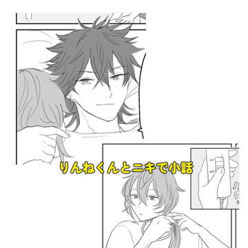 故郷のにおい