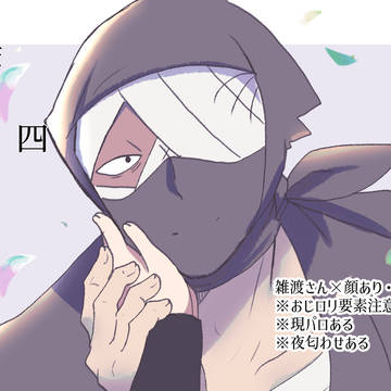 RKRN夢絵まとめ 四