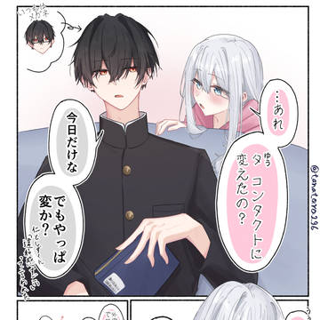 オリジナルの漫画
