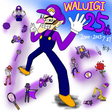 ワルイージ25周年！！