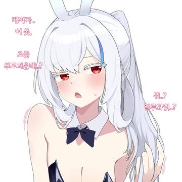 렌 바니걸