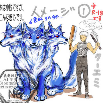 自分の新刊のイメージ描いてみた