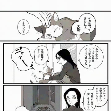 大尉さま(微ホラー)