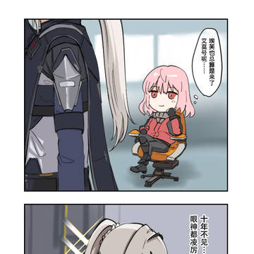 小脑洞