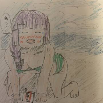 海の日