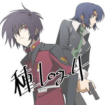 種log4