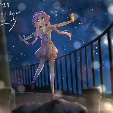 満天テレグラフ