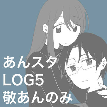 enstまとめ5