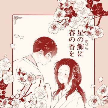 2025.7　新刊サンプル