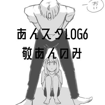 enstまとめ6