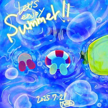 海の日ー！