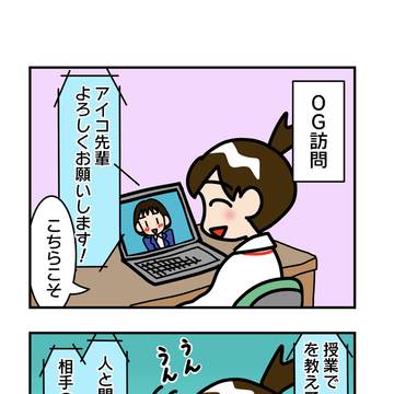 MSWアイコさん４コマまとめ（2022年ver.）