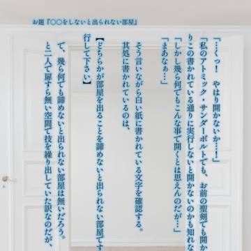 お題いろいろ【シュラロス短編集・2】