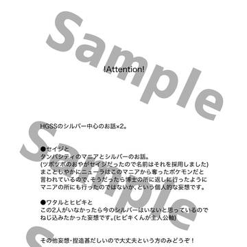 チャレ！31新刊サンプル