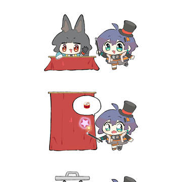 手品✨