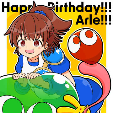 アルル誕生日!!!(2025)