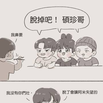 來都來了