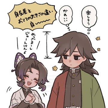 ぎゆしのログ⑦
